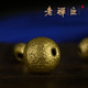 手工纯铜黄铜跌打实心圆珠顶腰珠子星月菩提配饰金刚凤眼diy隔珠
