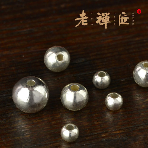 diy纯银手链星月菩提弟子珠