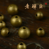纯铜原坯老黄铜做旧素面圆珠弟子珠隔珠金刚星月菩提手串佛配饰