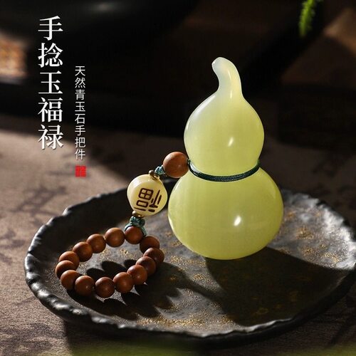 天然玉石葫芦手把件福禄摆件随身文玩创意桌面P装饰送男友把玩