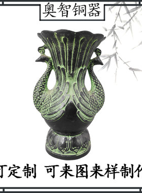 仿古青铜器凤鸟莲花底座宽口花瓶插画花器博古架摆件装饰影视道具