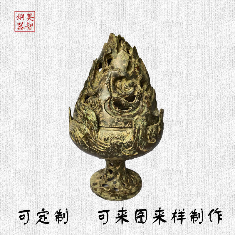 纯铜仿古博山炉香薰炉盘香炉线香卧香炉香道香篆炉居室檀香沉香炉