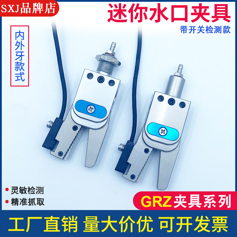 GRZ-12-C工厂直销可开发票