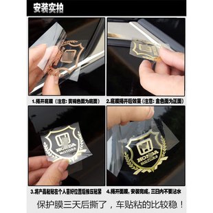 汽车摩托车金色薄铝麦穗车标装饰贴车身尾箱装饰贴纸改装个性创意
