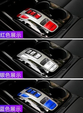 适用于现代途胜L按键贴片铝合金档位一键启动按钮贴改装车内装饰