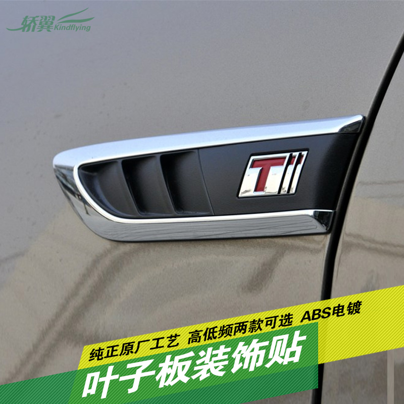 鯊魚腮仿真出風口 側風口 引擎蓋裝飾 通風口 進氣 汽車改裝車貼