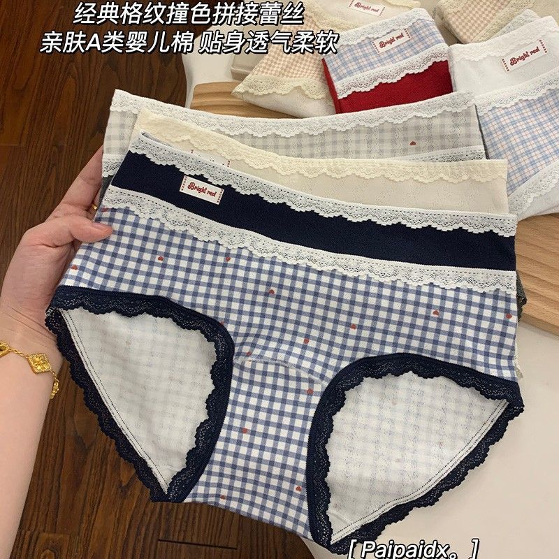 英伦复古~格子拼接撞色少女中腰内裤女士柔软舒适包臀棉质三角裤