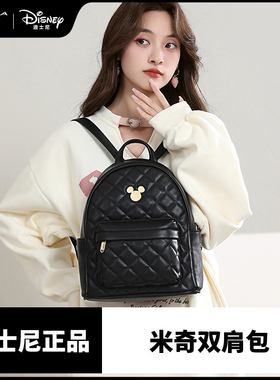 MESUCA双肩包女双肩包米奇透气少女风拉链款轻奢秋冬DHF23915-A