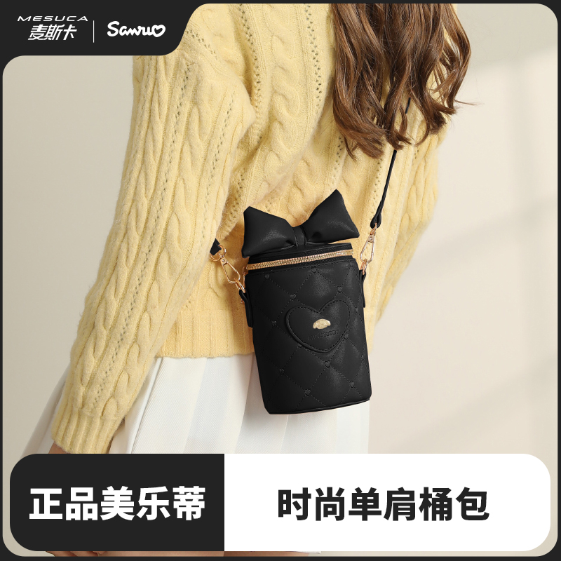 麦斯卡美乐蒂可爱水桶包撞色单肩包简约百搭斜挎包2025新款女包