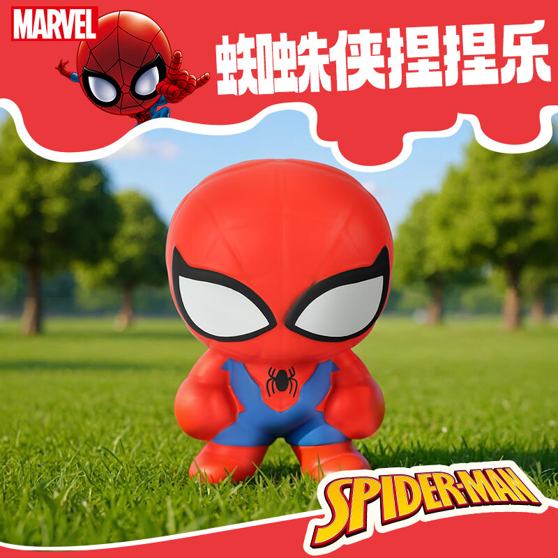 漫威系列蜘蛛侠钢铁侠捏捏乐解压玩具揉捏公仔玩偶