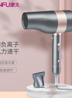 康夫K6 电吹风机1900W大功率发型师专用理发店发廊负离子智能风筒
