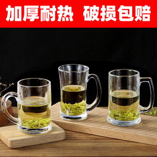 茶楼棋牌室茶杯个人专用 玻璃水杯带把手 家用泡茶杯啤酒杯大容量