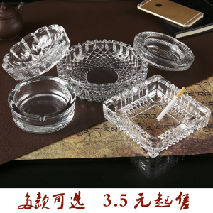 时尚精致大号玻璃烟灰缸装饰烟缸透明加厚家用KTV创意烟灰缸 包邮