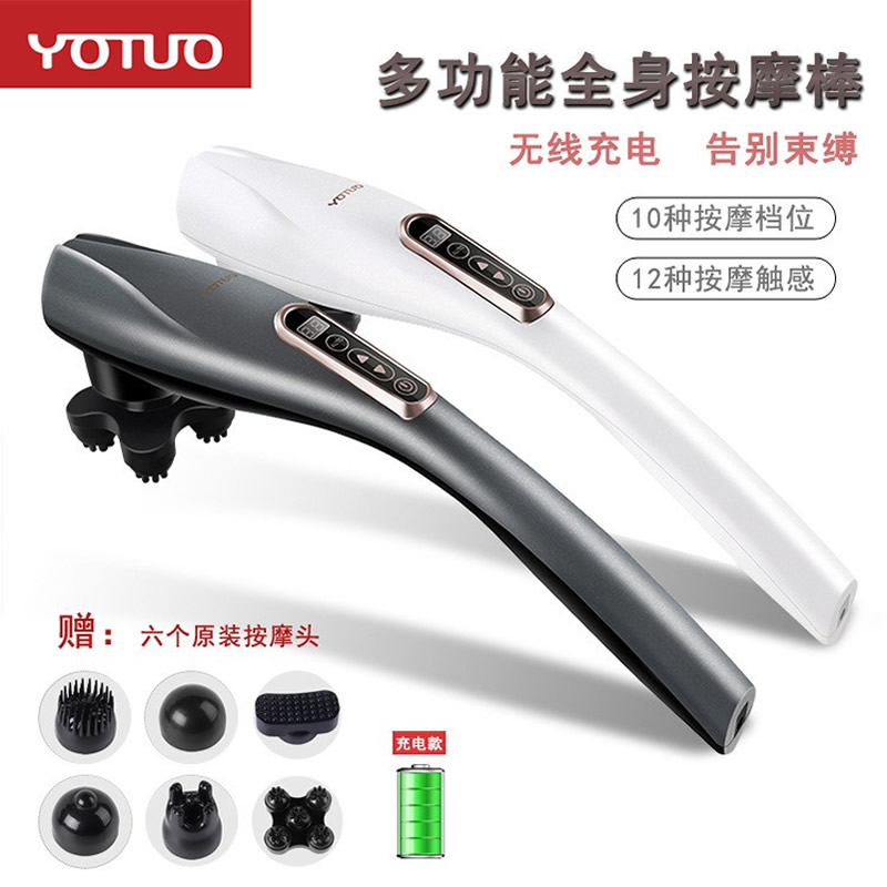 手持式海豚按摩器智能充电捶背按摩棒颈椎腰肩背部震动