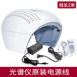 美容院红蓝光谱仪专用电源线光子嫩肤美容仪器原装配件充电器插头