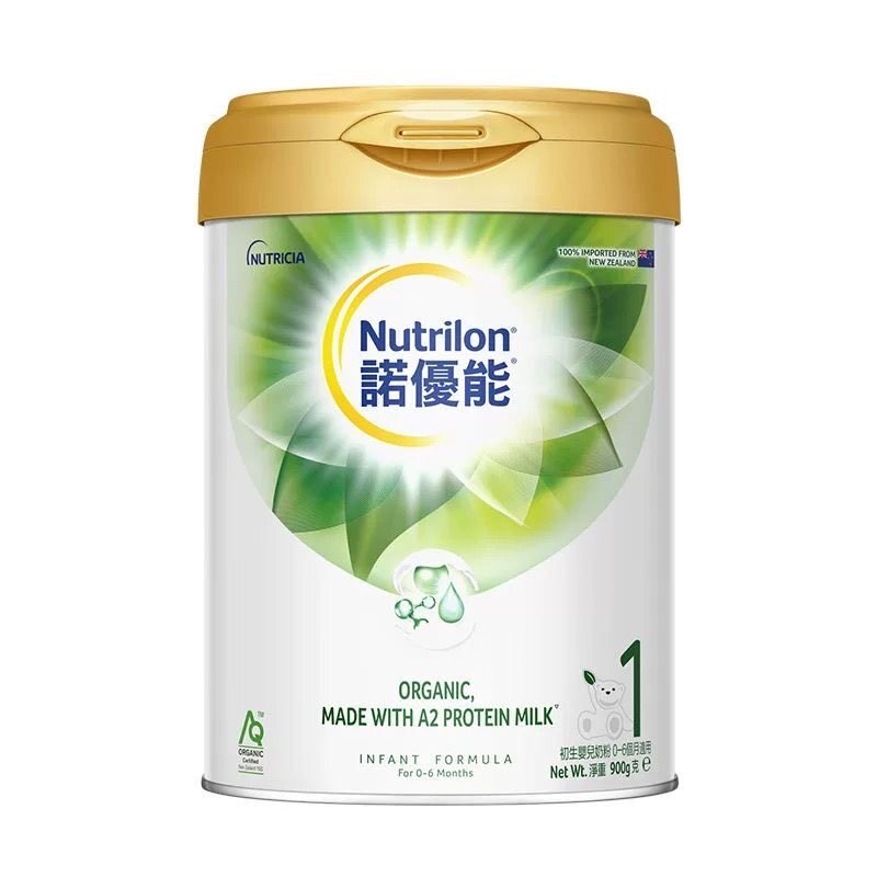 诺优能有机草饲A2奶粉1段900g港版一段婴幼儿配方奶粉正品溯源