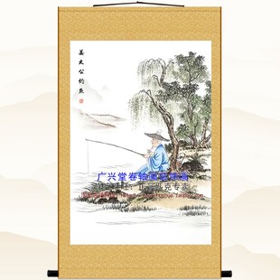 姜太公钓鱼图卷轴挂画 姜子牙神仙人物画 绢布材质书房客厅装饰画