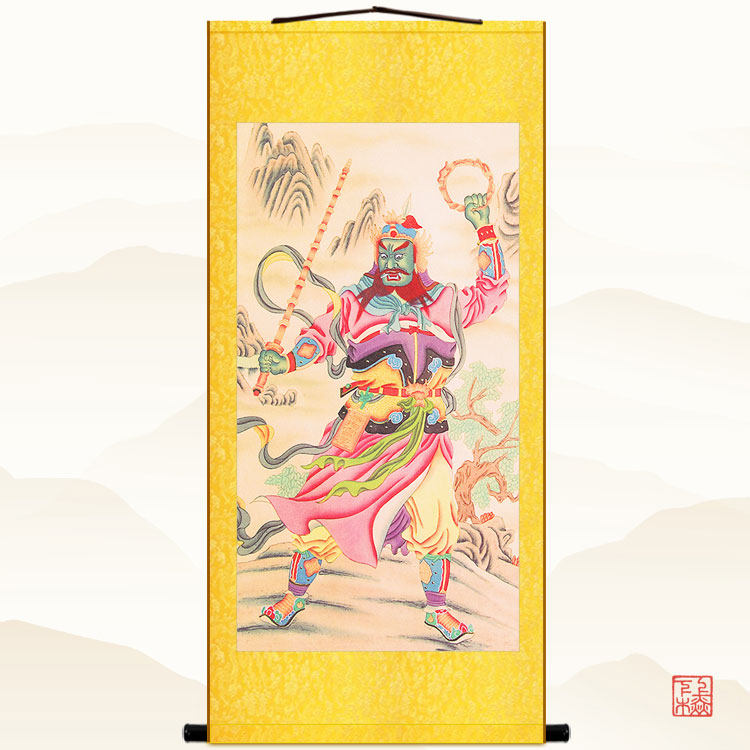 温琼温元帅温天君图 温太保人物神像画 复古绢布卷轴挂画装饰画