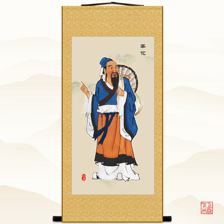 神医华佗画像挂画挂图 古代名医中医院人物装饰画 丝绸画卷轴画