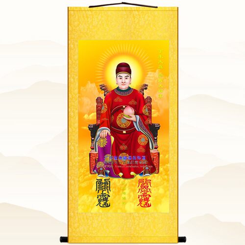2027羊年太岁文哲星君卷轴挂画