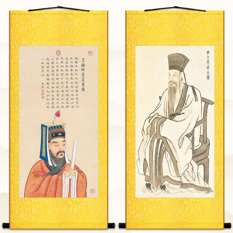 王阳明先生真像挂画 王守仁人物画像 书房客厅装饰画 绢布卷轴画