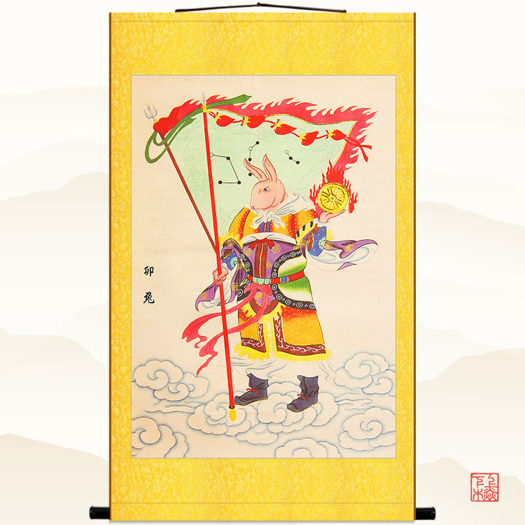十二元辰神 地支生肖本命星君神像画 绢布卷轴挂画丝绸画水陆画