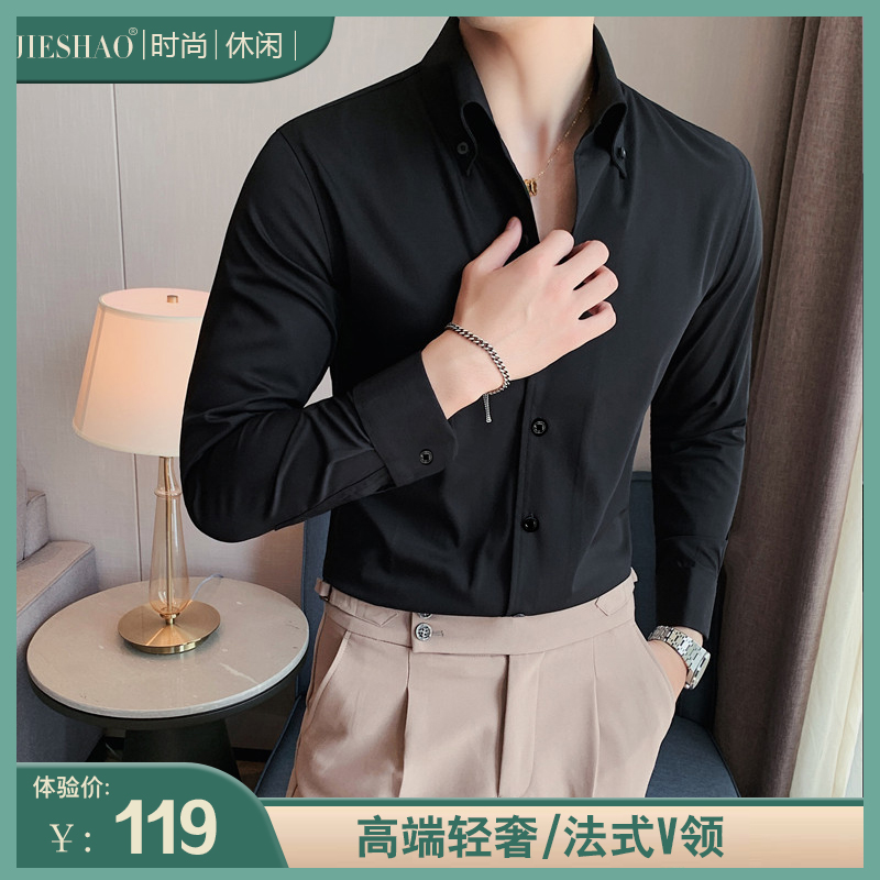 高级感法式V领无痕衬衫