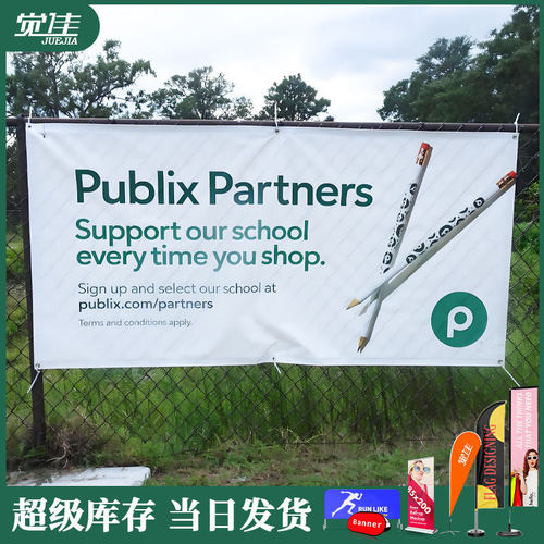 外贸户外PVC横幅定制跨境