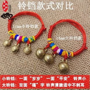 马本命年端午节五彩红绳男女宝宝婴儿童压惊脚手链虎头学步铜铃铛