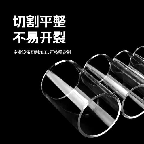 高透明压克力空心圆管有