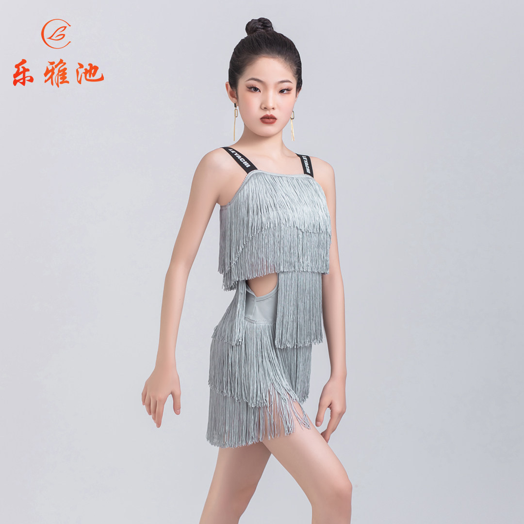 乐雅池春夏新款拉丁舞服装儿童女纯色练功服舞蹈服经典流苏款