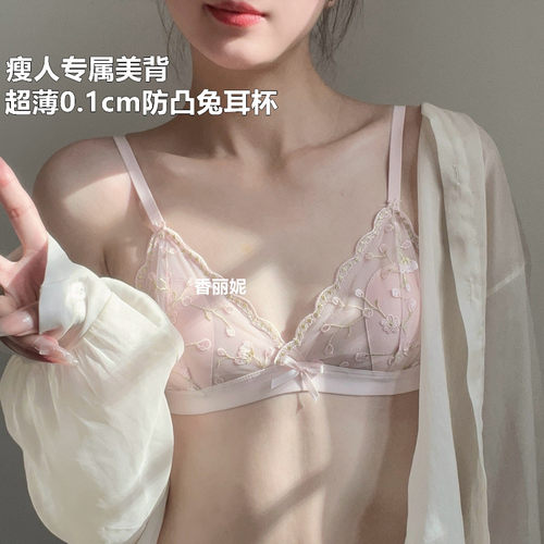 蕾丝性感法式美背文胸