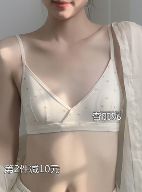 夏季透气薄款内衣女显小胸轻盈兔耳朵三角杯深V领聚拢文胸细肩带