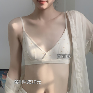 夏季 内衣女显小胸轻盈兔耳朵三角杯深V领聚拢文胸细肩带 透气薄款