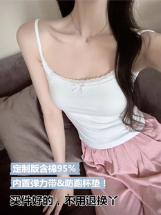 带胸垫文胸一体背心女吊带蕾丝边小碎花内搭外穿白色纯棉夏季 薄款