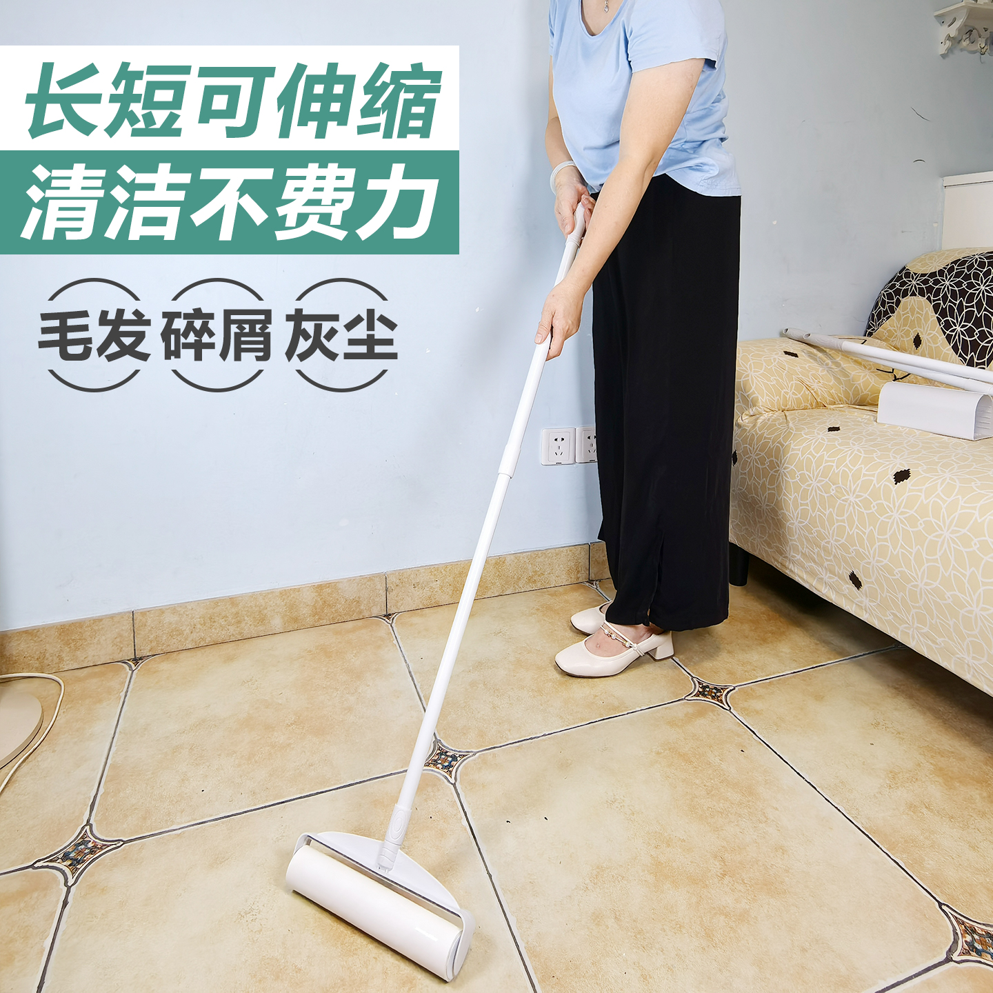长柄床上专用粘毛器滚筒强力神器