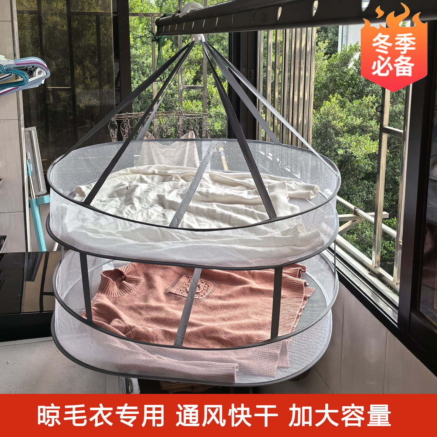 毛衣羊毛衫羊绒衫袜子平铺晾晒篮