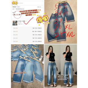 92166 IEZ 十拿十补王牌爆款 配腰带 穿四面弹挺括有型牛仔裤