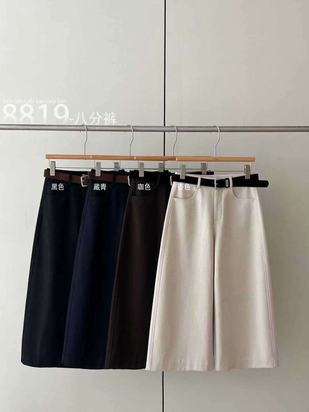 lafalian2025秋上新简约气质白色阔腿裤八分裤子女配腰带8819#,女装/女士精品,休闲裤,淘宝优惠券,粉丝福利购,淘宝优惠卷