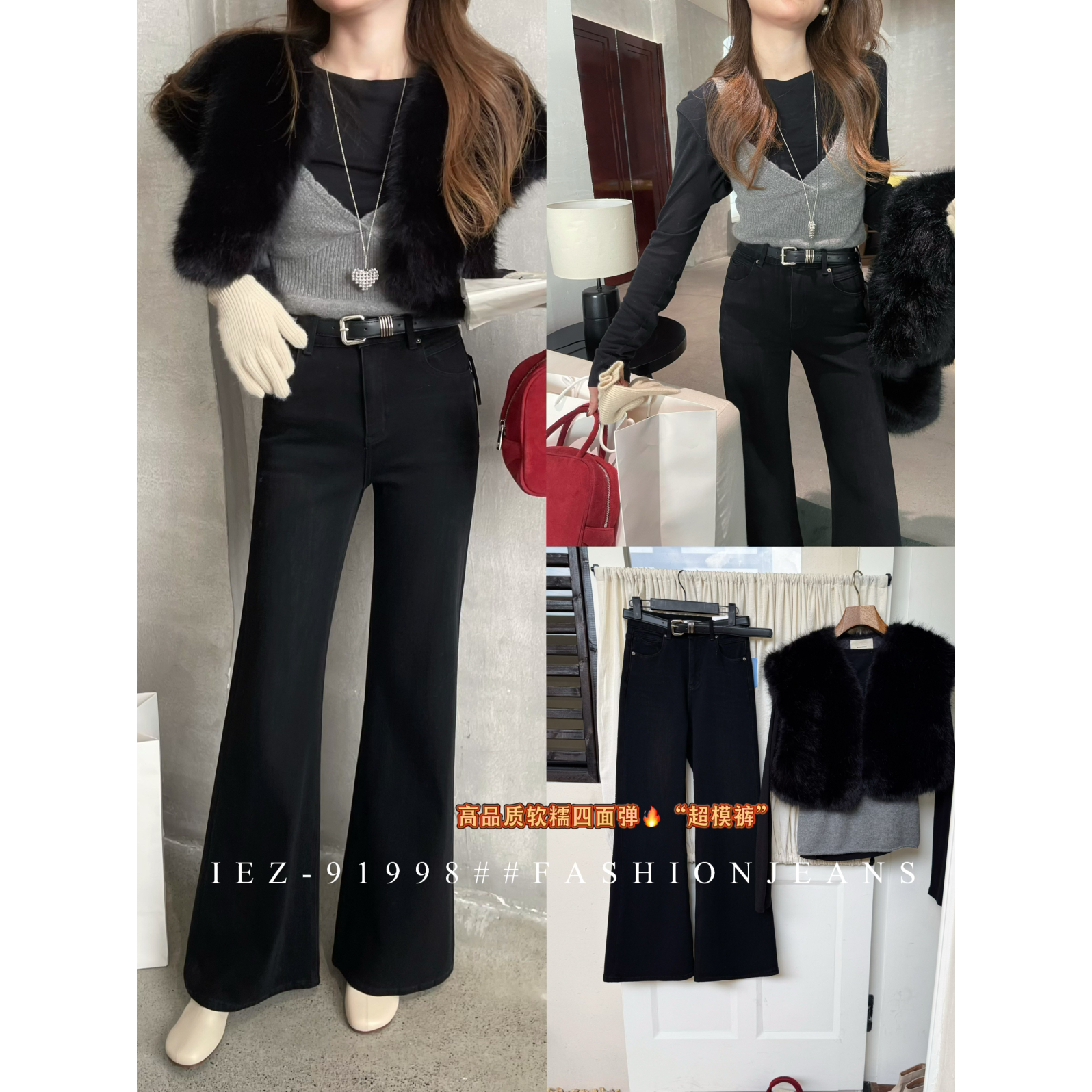 IEZ-马拉长腿部线条牛仔裤(配腰带)(高品质不鼓包防褪色)91998-3