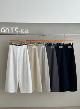 lafalian2026年早春简约百搭高腰显瘦直筒阔腿休闲裤9015