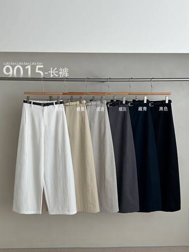 lafalian2026年早春简约百搭高腰显瘦直筒阔腿休闲裤9015