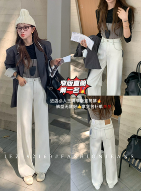 IEZ-瘦～通勤百搭四面弹窄版直筒牛仔裤(款号后缀代表颜色)92163-