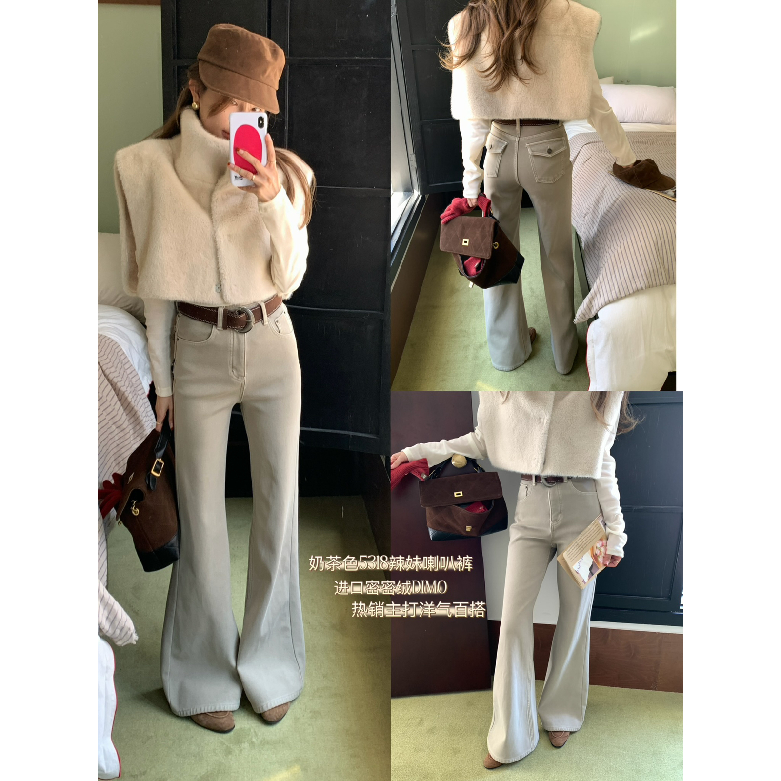 DIMO-口袋设计密密绒喇叭裤加厚加绒牛仔裤(配腰带)5318奶茶复合