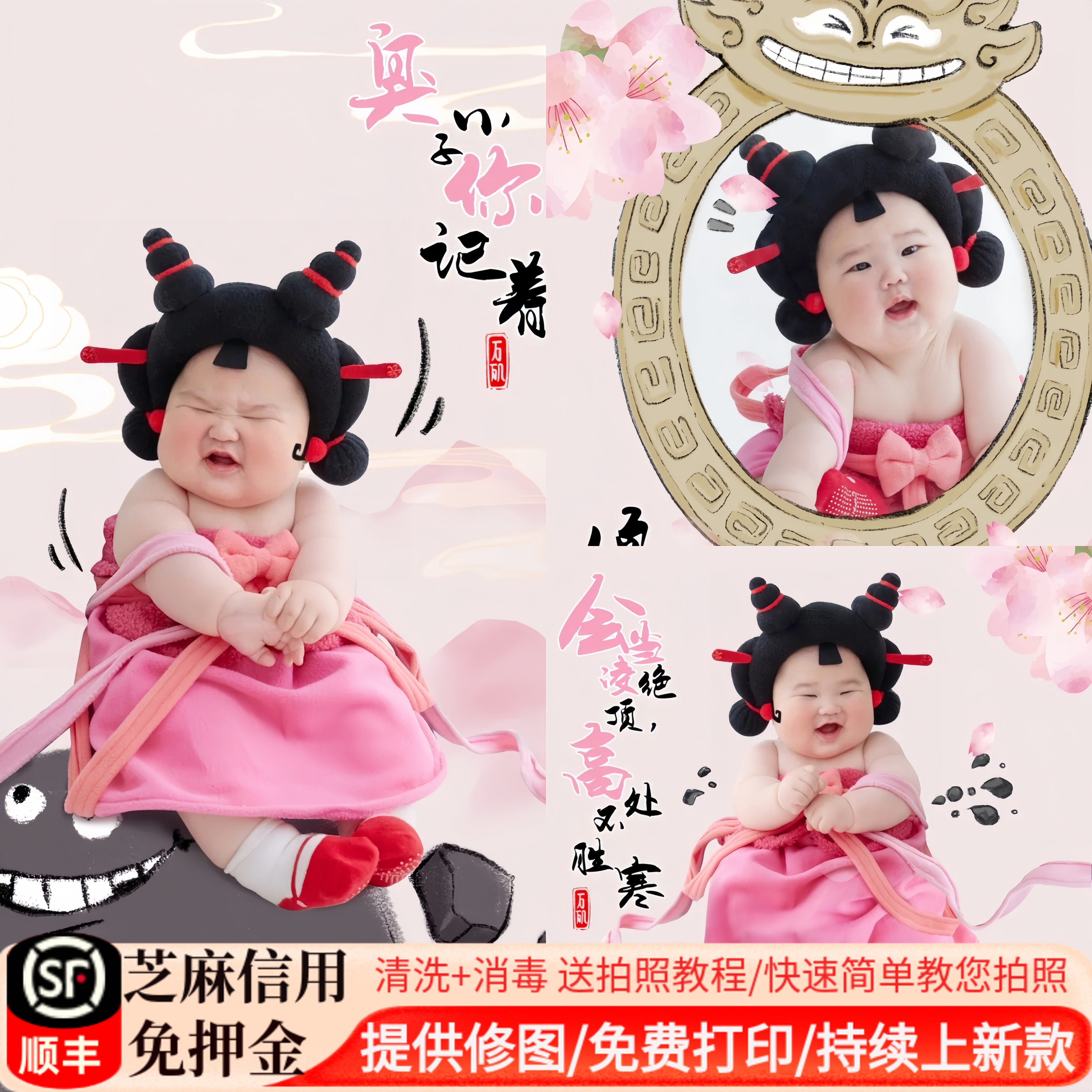 百天照宝宝摄影道具出租 婴儿满月百天拍照服装 半岁拍摄主题衣服