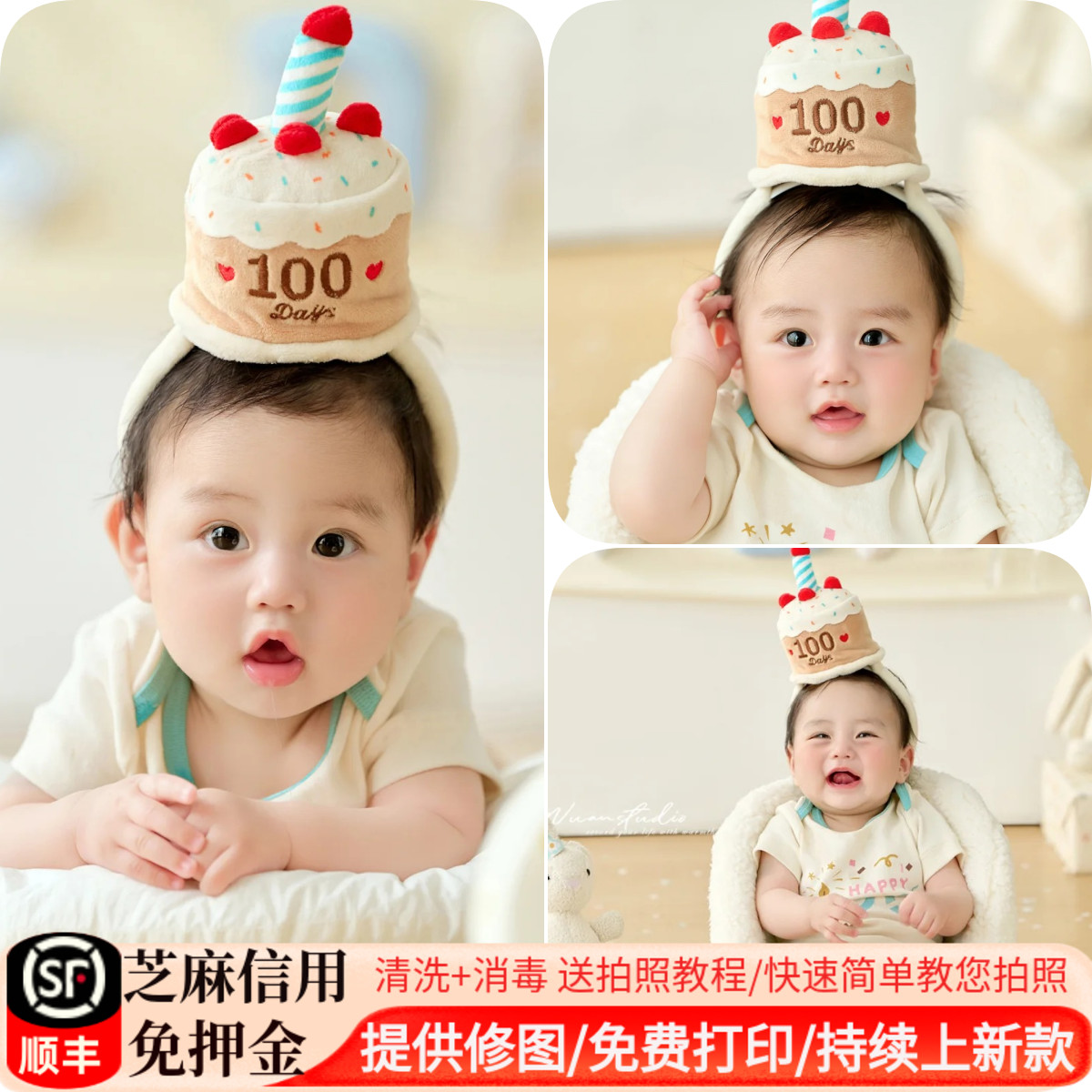 百天照宝宝拍照服装出租 满月百日拍摄道具 婴儿百天摄影主题衣服
