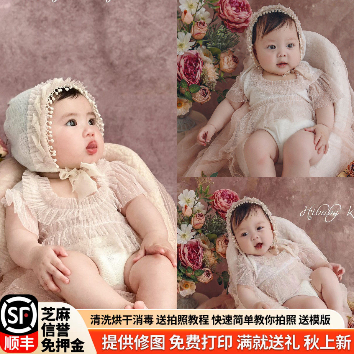 宝宝百天照服装出租衣服拍照道具租赁摄影百日照婴儿满月拍摄主题