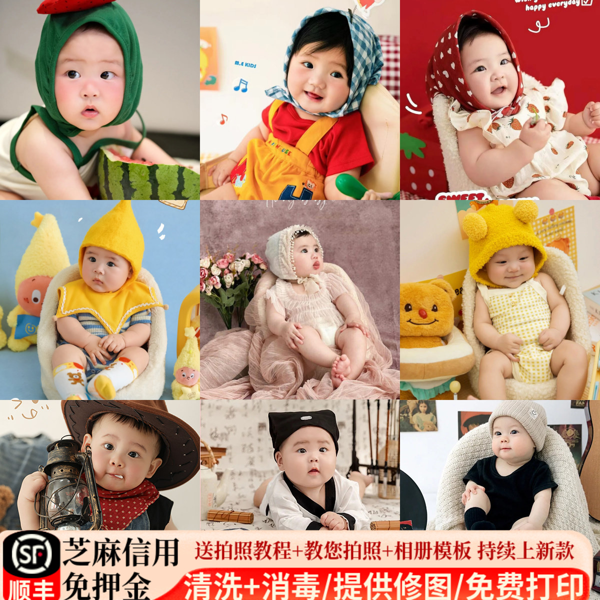 百天照婴儿服装出租衣服 宝宝满月拍照道具租赁 百日摄影拍摄主题
