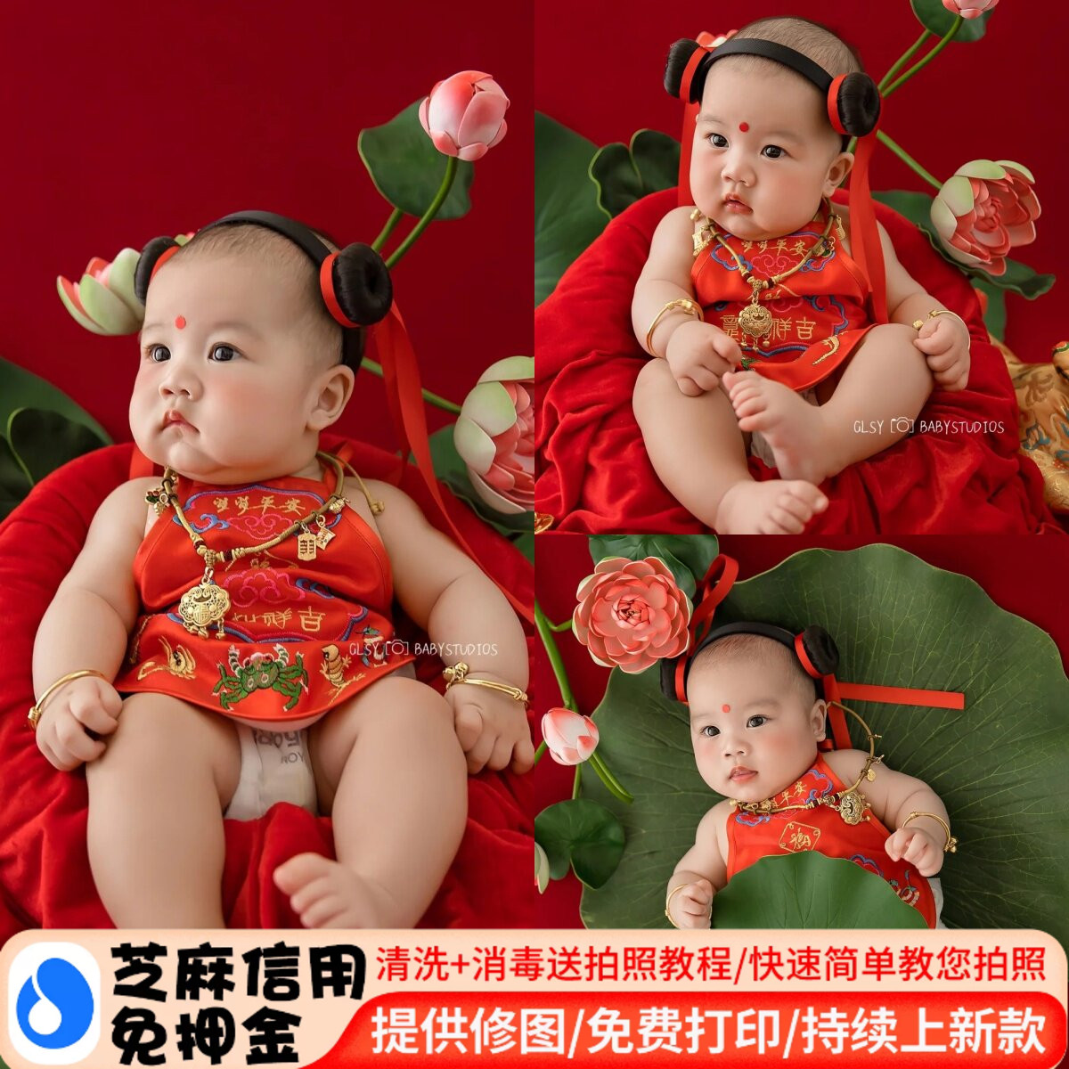 半岁宝宝摄影服装出租百天照图片