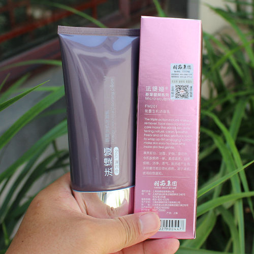 羽茜化妆品正品 专柜法缇娅FM201能量生机洁面乳紧致塑颜深层清洁